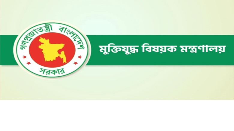 সরকারি গেজেট থেকে বাদ পড়ল আরও ১২ ‘জুলাই যোদ্ধা’র নাম