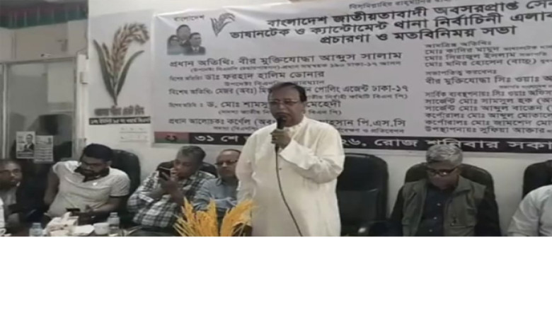 ভুল পথে গেলে দেশ পিছিয়ে যাবে: ঢাকা-১৭ আসনে আব্দুস সালাম