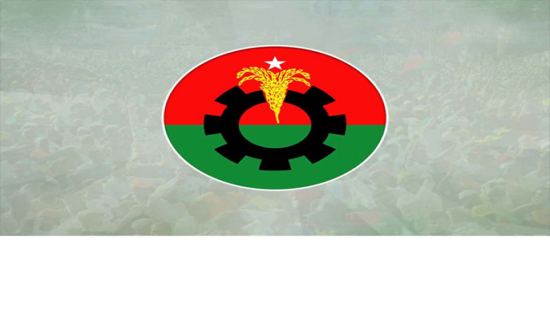 সংগঠনবিরোধী কর্মকাণ্ডে জড়িত থাকার অভিযোগে বহিষ্কার ৪৪ বিএনপি