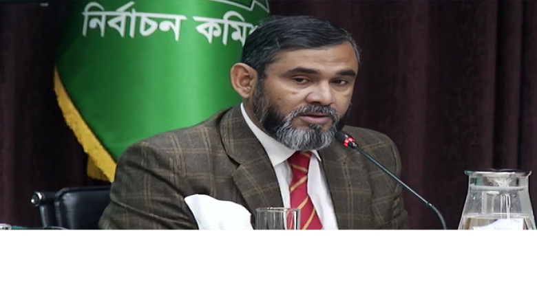 আইনশৃঙ্খলা বাহিনীকে সততা ও নিরপেক্ষতার আহ্বান ইসি সানাউল্লাহ