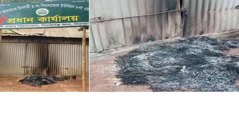 সিরাজগঞ্জে নির্বাচনী সহিংসতা: জামায়াতের অফিসে আগুন