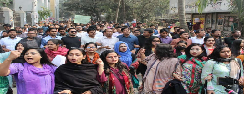 জামায়াত আমিরের বক্তব্য ঘিরে ঢাবিতে ছাত্রদলের স্লোগান ও সমাবে