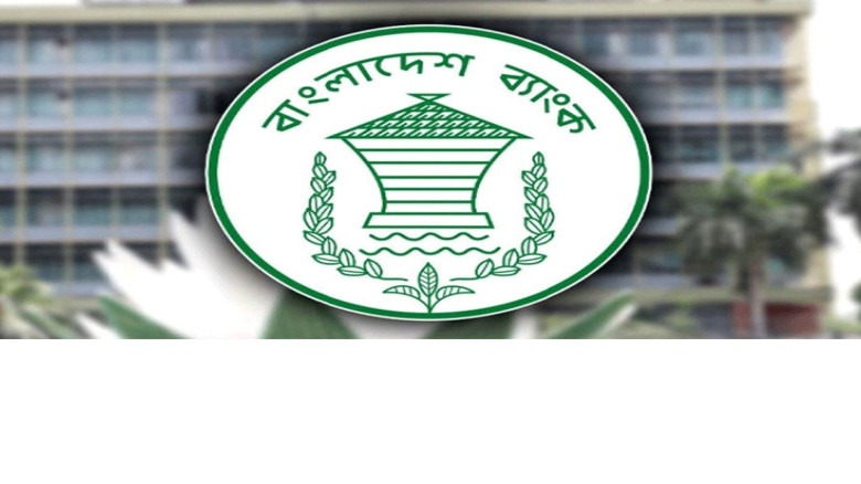 নির্বাচন ও গণভোটে টানা চার দিন বন্ধ থাকবে ব্যাংক