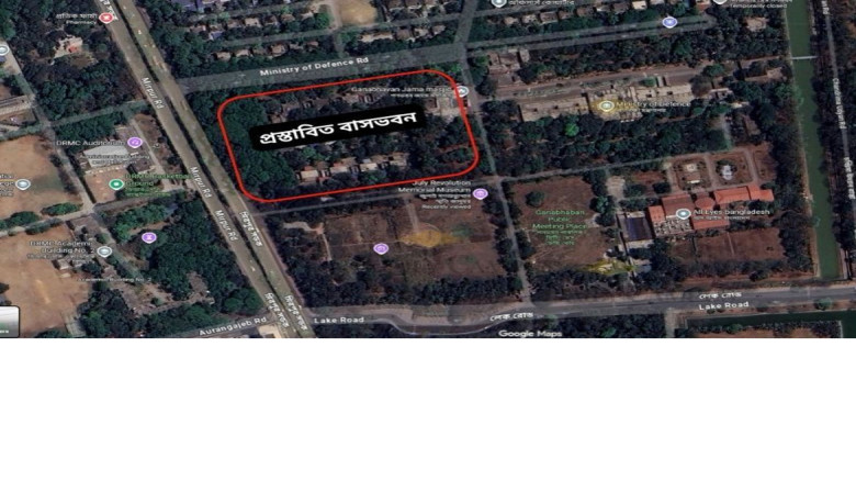 নতুন প্রধানমন্ত্রীর জন্য বাসভবন নির্মাণের প্রস্তুতি শুরু