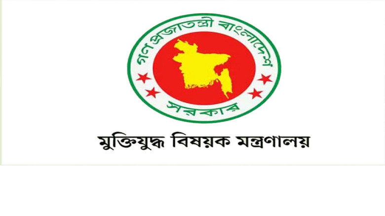 মুক্তিযোদ্ধাদের ভাতা নিয়ে বড় সুখবর