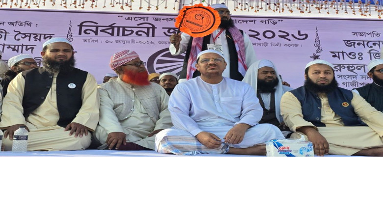 শরিয়া প্রতিষ্ঠার লক্ষ্যে হাতপাখা প্রতীকে পৃথক নির্বাচন: রেজা