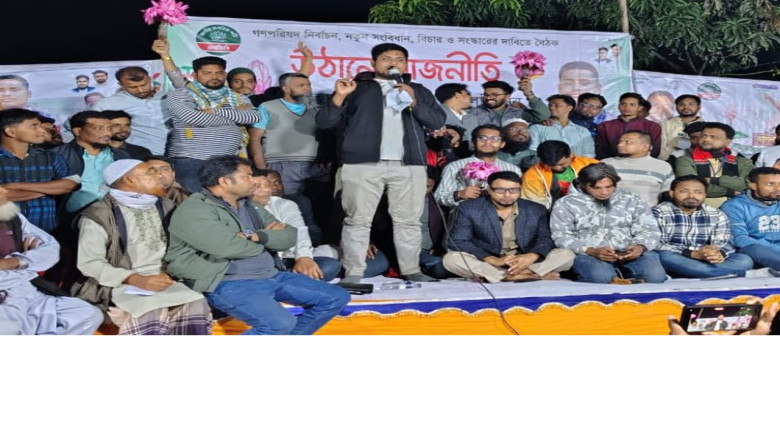 চাঁদাবাজ নয়, সাধারণ মানুষের ওপরই আমাদের নির্ভরতা: হাসনাত আব্