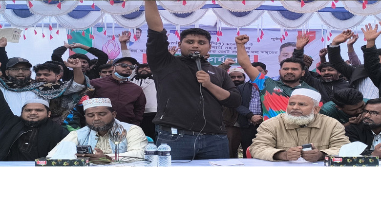 ব্যানার পোড়ালেও মানুষের স্রোত থামবে না : হাসনাত আব্দুল্লাহ