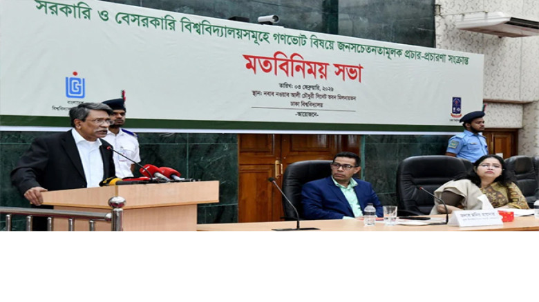 জুলাই সনদ জাতির ঋণের দলিল: আলী রীয়াজ