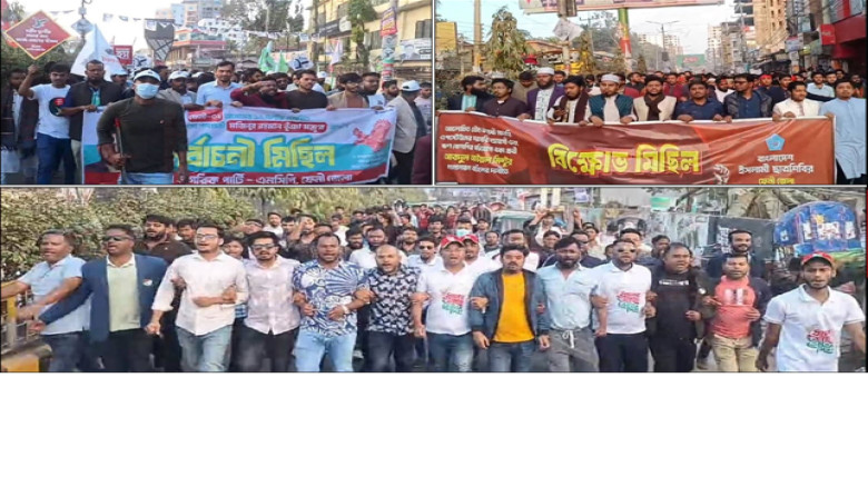 একই দিনে তিন দলের কর্মসূচিতে উত্তাল ফেনী শহর