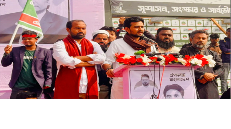 পাতানো নির্বাচন আর মেনে নেওয়া হবে না: এনসিপি মুখপাত্র