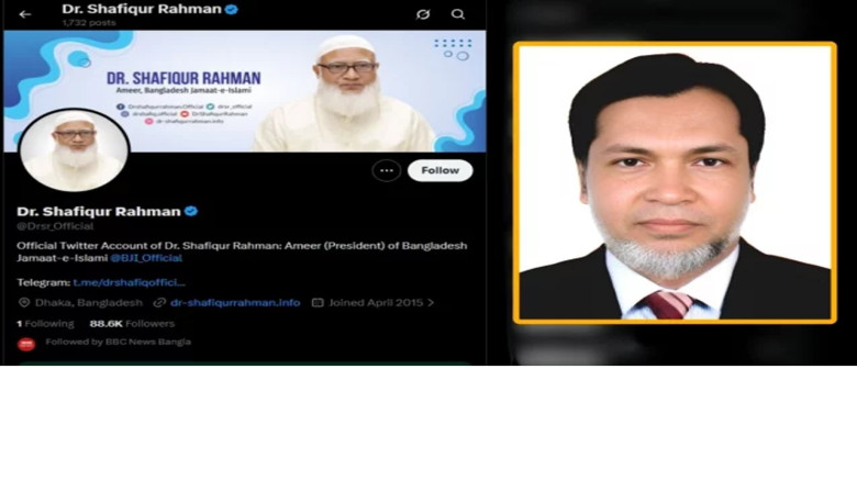 জামায়াত আমিরের এক্স অ্যাকাউন্ট হ্যাকের ঘটনায় বঙ্গভবনের কর্মক