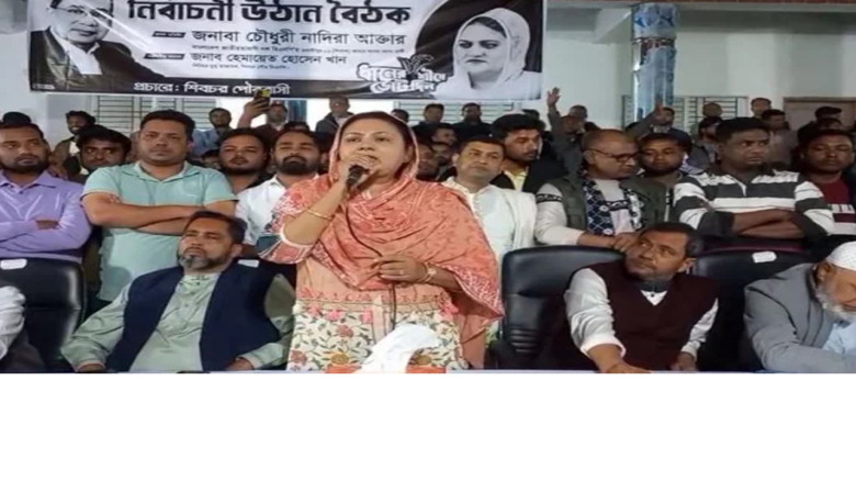 শিবচরে বিএনপির উঠান বৈঠকে আওয়ামী লীগ নেতাদের প্রকাশ্য উপস্থি