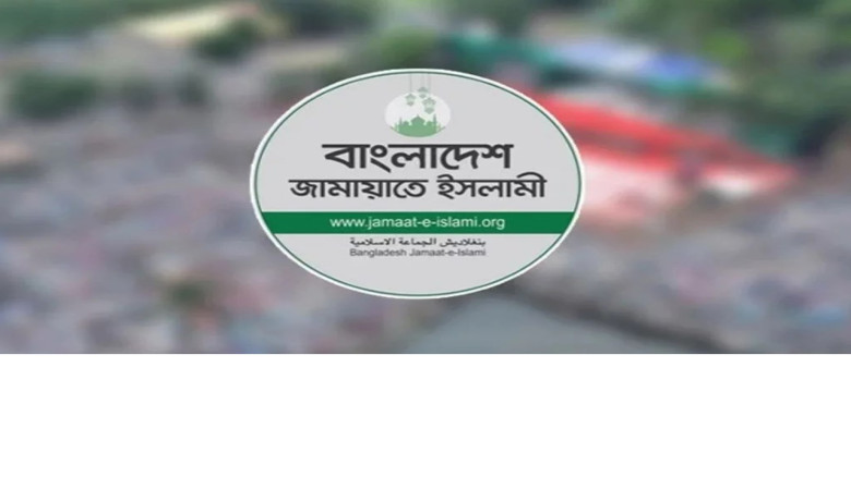 সন্ধ্যায় জামায়াতে ইসলামীর নির্বাচনী ইশতেহার ঘোষণা