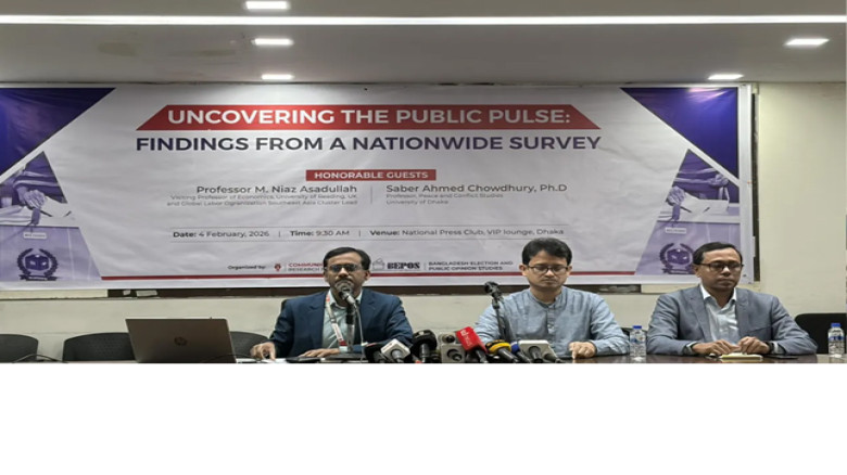 জরিপে রাজনৈতিক পছন্দে বড় পরিবর্তন, আ.লীগ সমর্থকদের বড় অংশ বি