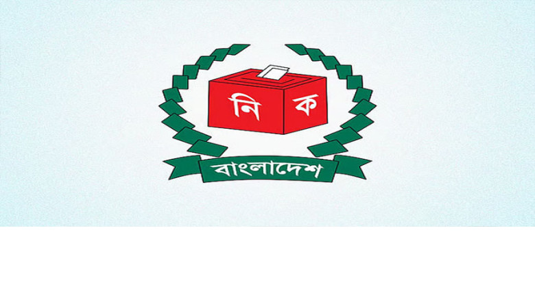 ত্রয়োদশ সংসদ নির্বাচন থেকে সরে দাঁড়ালেন ঢাকার আরেক প্রার্থী