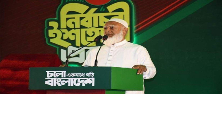 ক্ষমতায় এলে সব স্তরে ভর্তি পরীক্ষার ফি তুলে দেবে জামায়াত