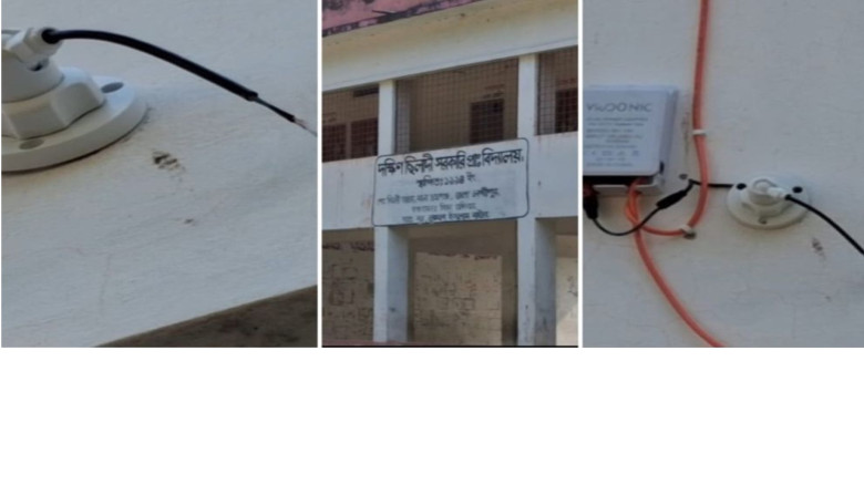 দক্ষিণ ছিলাদী সরকারি প্রাথমিক বিদ্যালয় কেন্দ্রে সিসি ক্যামের