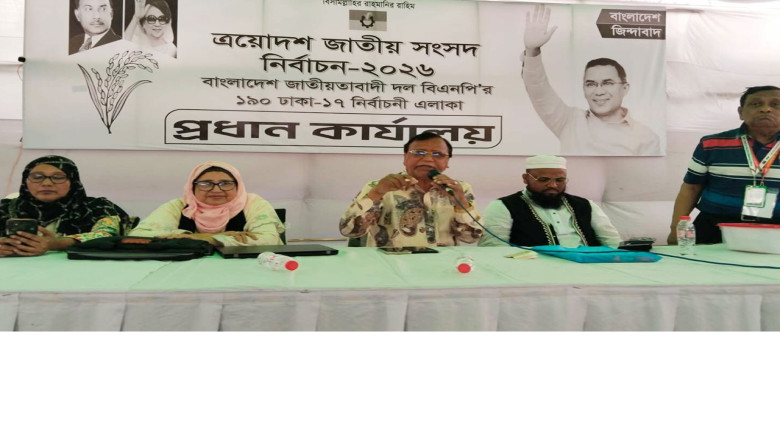 মাঠপর্যায়ের দায়িত্বই নির্ধারণ করবে ১৭ বছরের আন্দোলনের ফল