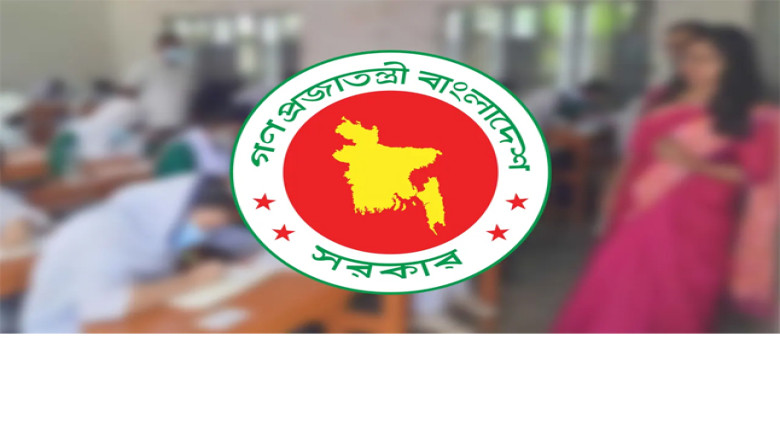 আগামী সপ্তাহেই এমপিওভুক্ত হতে পারে ১৭১৯ শিক্ষাপ্রতিষ্ঠান