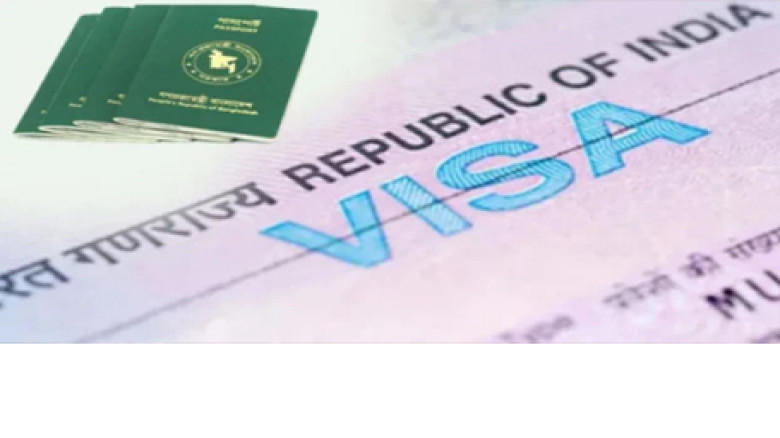 ভারতের ভিসার অ্যাপয়েন্টমেন্ট পেতে নতুন নিয়ম চালু