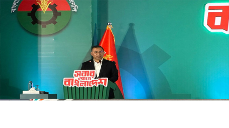 নির্বাচনী ইশতেহারে ‘জুলাই সনদ’ বাস্তবায়নের প্রতিশ্রুতি বিএনপ