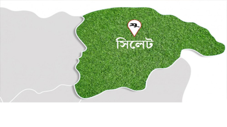 সিলেটে পাঁচদিন সব ধরনের জনসভা-মিছিল নিষিদ্ধ