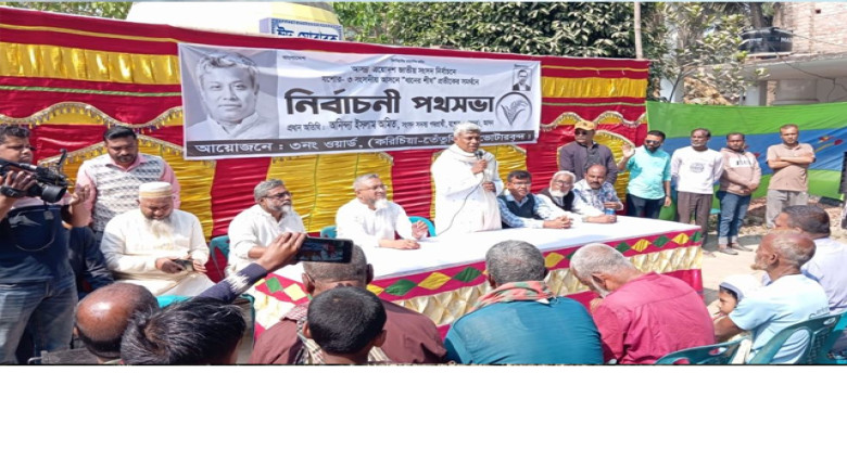 মাদক কারবারি ও চাঁদাবাজদের কোনো ছাড় নয়: অনিন্দ্য ইসলাম