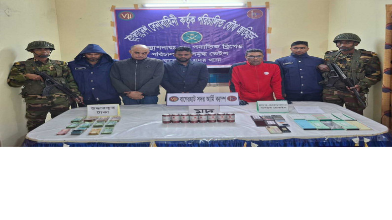 বাগেরহাটে আওয়ামী লীগ সংশ্লিষ্ট তিনজন আটক, নগদ টাকা ও বিয়ার জ