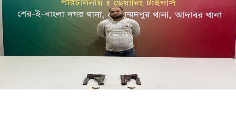 মোহাম্মদপুরে সেনাবাহিনীর অভিযান, অস্ত্রসহ চাঁদাবাজ গ্রেফতার