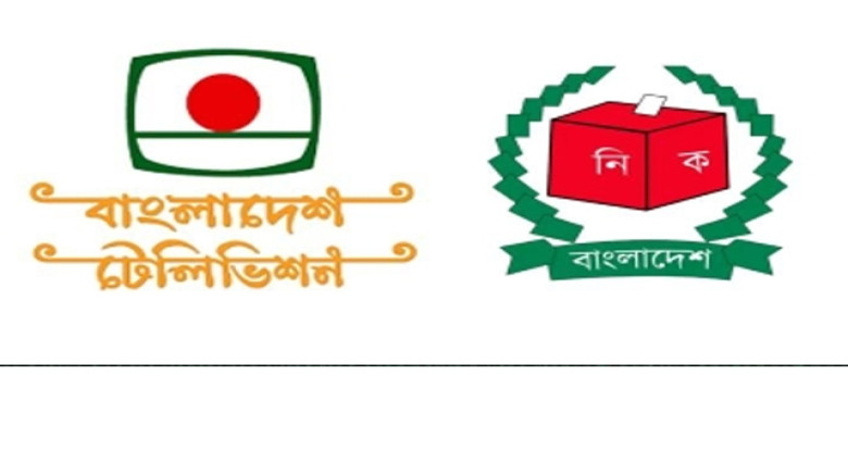 রাষ্ট্রীয় টেলিভিশনে রাজনৈতিক ভাষণ, সূচি চূড়ান্ত