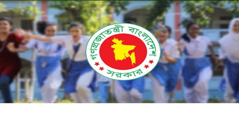 নির্বাচনের কারণে ৫ দিন বন্ধ থাকবে স্কুল-কলেজ