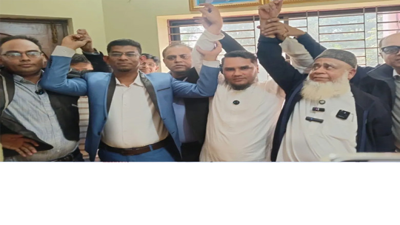 চাঁদপুর-২ আসনে ধানের শীষের পক্ষে সমর্থন, প্রার্থিতা প্রত্যাহ