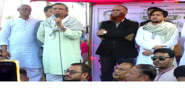 কমলনগরে বিএনপি প্রার্থী নিজানের নির্বাচনি পথসভা