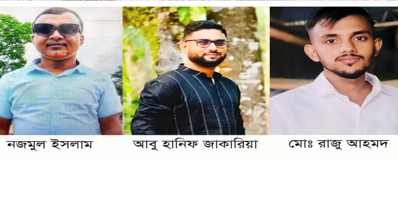 সেনাবাহিনীর নাম ব্যবহার করে চাঁদা দাবি, যুবদল নেতা আটক