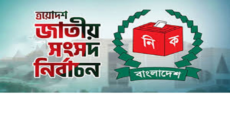 রাজনৈতিক নেতারা প্রতিশ্রুতি দিচ্ছেন অঞ্চলভিত্তিক উন্নয়নের