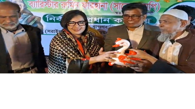 ব্রাহ্মণবাড়িয়া-২ আসনে রুমিন ফারহানার পক্ষে জাপার সমর্থন