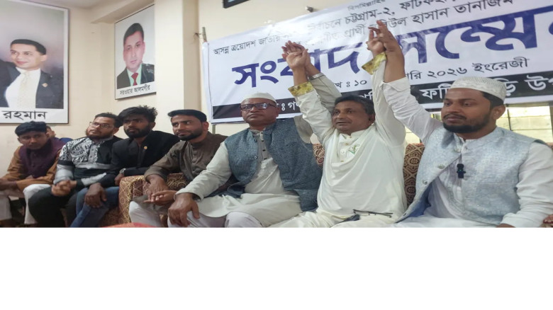 শেষ মুহূর্তে ভোট থেকে সরে দাঁড়ালেন চট্টগ্রাম-২ ও অন্যান্য প্