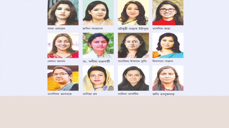 ভোটের দৌড়ে ৮৩ নারী প্রার্থী, নজরে ঢাকা ও বাইরে কয়েকটি আসন