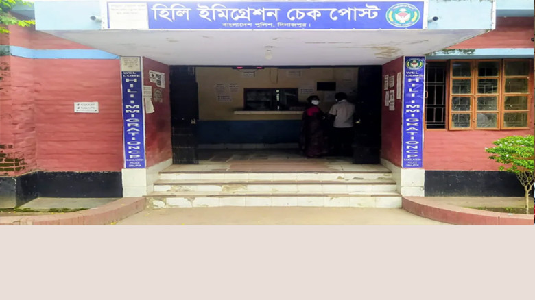 হিলি ইমিগ্রেশন দিয়ে ভোটের দিনে যাত্রী পারাপার বন্ধ