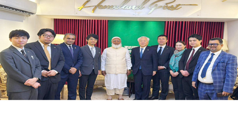 জামায়াত আমিরের সঙ্গে জাপানি নির্বাচন পর্যবেক্ষণ মিশনের সাক্ষ