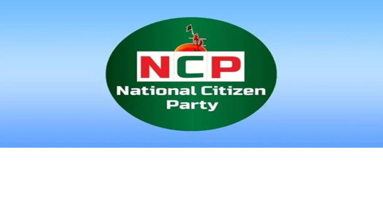 নির্বাচন সামনে রেখে এনসিপির জরুরি সংবাদ সম্মেলন