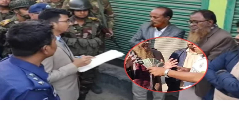 মাদারগঞ্জে ভোটারদের টাকা বিতরণে ধরা পড়লেন ৩ জন