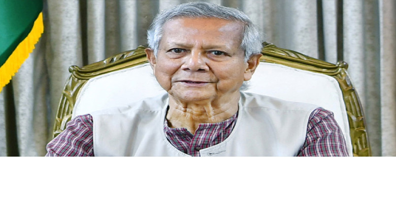 ড. মুহাম্মদ ইউনূস কোথায় ভোট দেবেন?