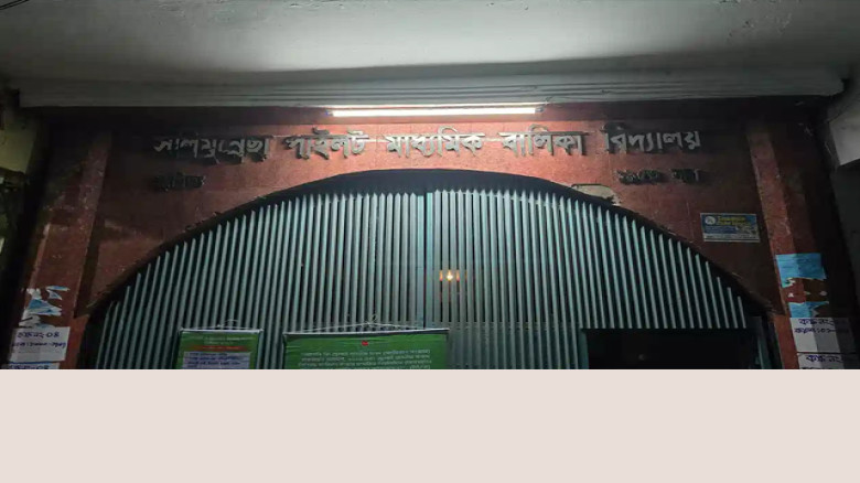 ঝিনাইদহে ফাঁকা রেজাল্ট শিটে এজেন্টের সই, প্রিসাইডিং কর্মকর্ত