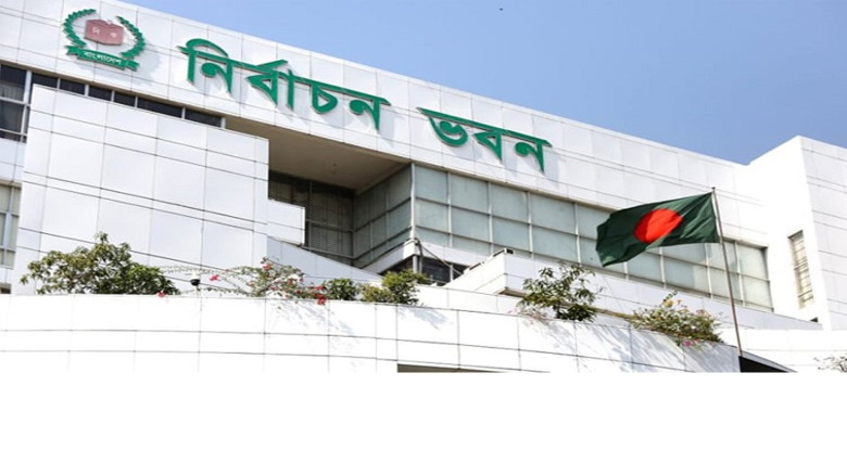 ইসি স্থগিত করল চট্টগ্রাম-২ ও চট্টগ্রাম-৪ আসনের ফলাফল