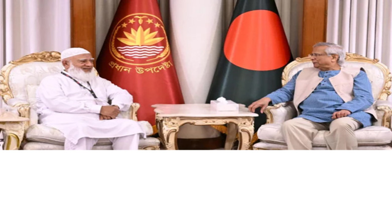 মর্যাদাপূর্ণ ফলাফলে জামায়াত আমিরকে প্রধান উপদেষ্টার অভিনন্দন