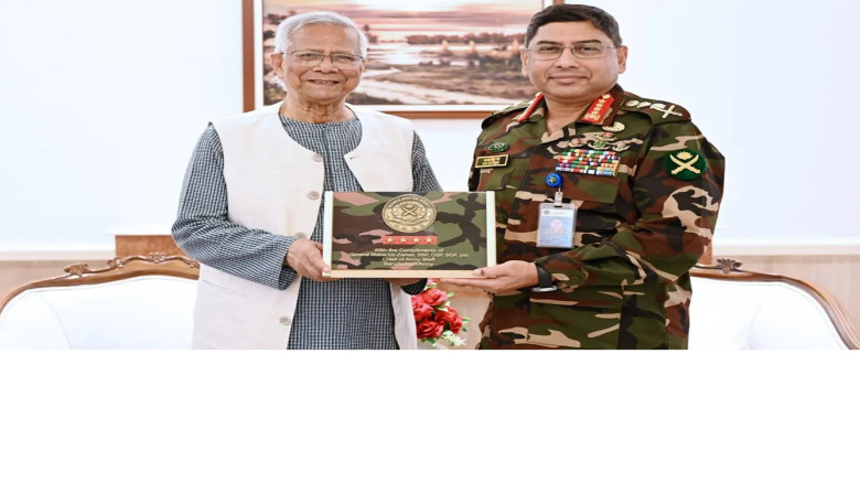 প্রফেসর ইউনূসের সঙ্গে সেনাপ্রধানের সৌজন্য সাক্ষাৎ