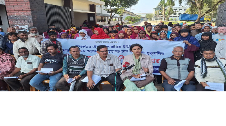 বরিশালে মিল শ্রমিকদের কর্মবিরতি, ইউনিয়ন নেতাদের বরখাস্তের প