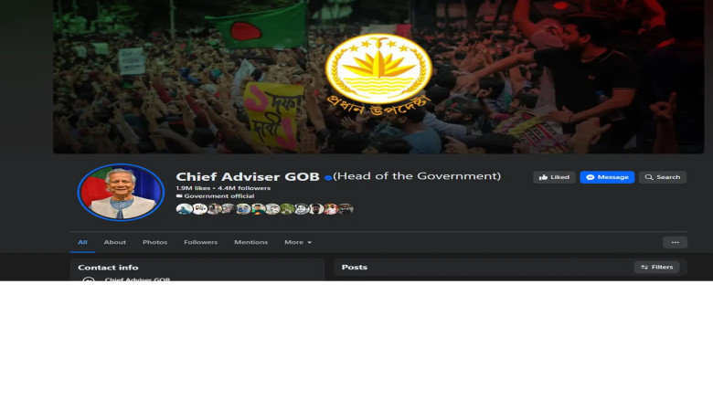 ১৮ মাস পর বন্ধ হচ্ছে প্রধান উপদেষ্টার অফিসিয়াল পেজ